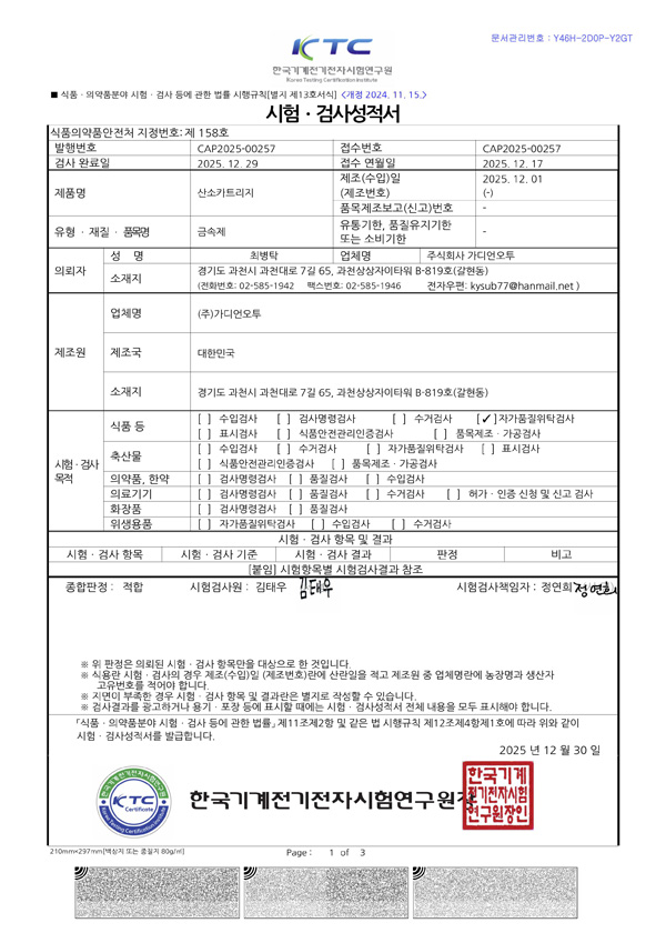 이미지1